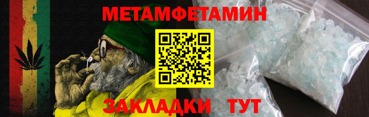 АМФ  Вход с VPN  Павловский Посад  АМФЕТАМИН 98%  Амфетамин 
