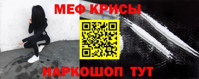 кристаллы Донской