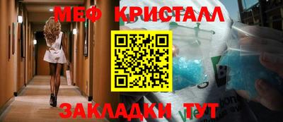 каннабис Донецк