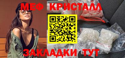 каннабис Донецк