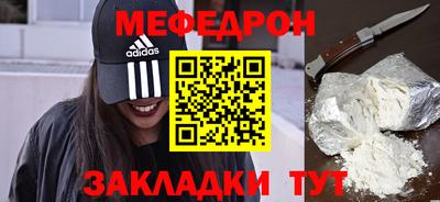 каннабис Донецк