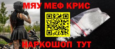 каннабис Донецк