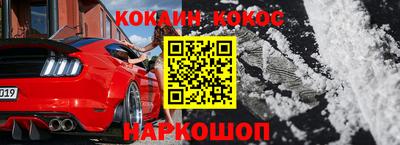 каннабис Донецк
