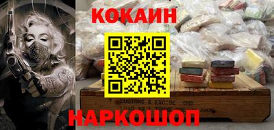 кристаллы Донской