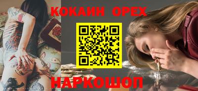 кристаллы Донской