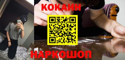 кокс Дубна