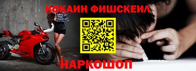 кристаллы Донской