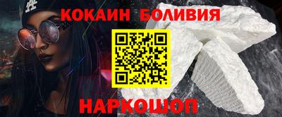 кокс Дубна
