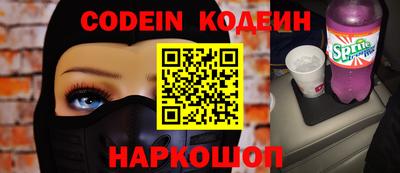 кристаллы Донской