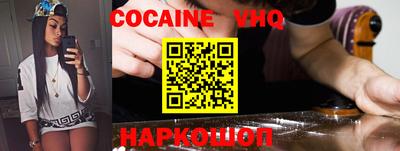каннабис Донецк