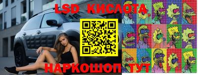 кристаллы Донской