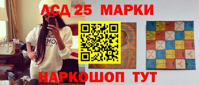 каннабис Донецк
