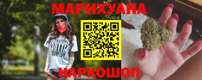 каннабис Донецк
