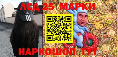 каннабис Донецк