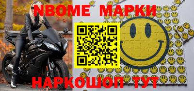 кристаллы Донской
