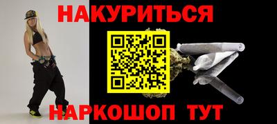 каннабис Донецк
