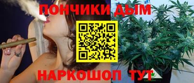 кристаллы Донской