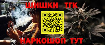 кристаллы Донской