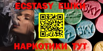 кристаллы Донской