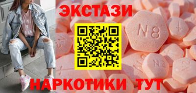 каннабис Донецк