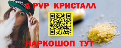 кокс Дубна