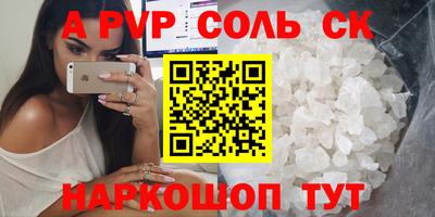 каннабис Донецк