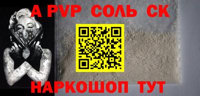 кокс Дубна