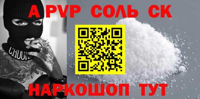 каннабис Донецк
