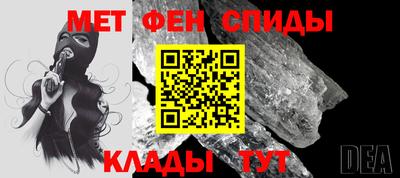 кристаллы Донской