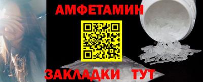 кристаллы Донской