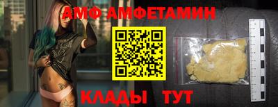 кристаллы Донской