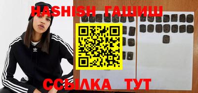 каннабис Донецк