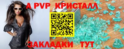 кокс Дубна