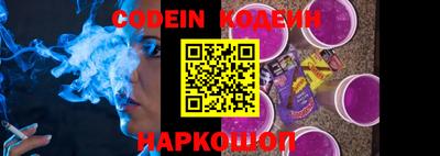 кристаллы Донской