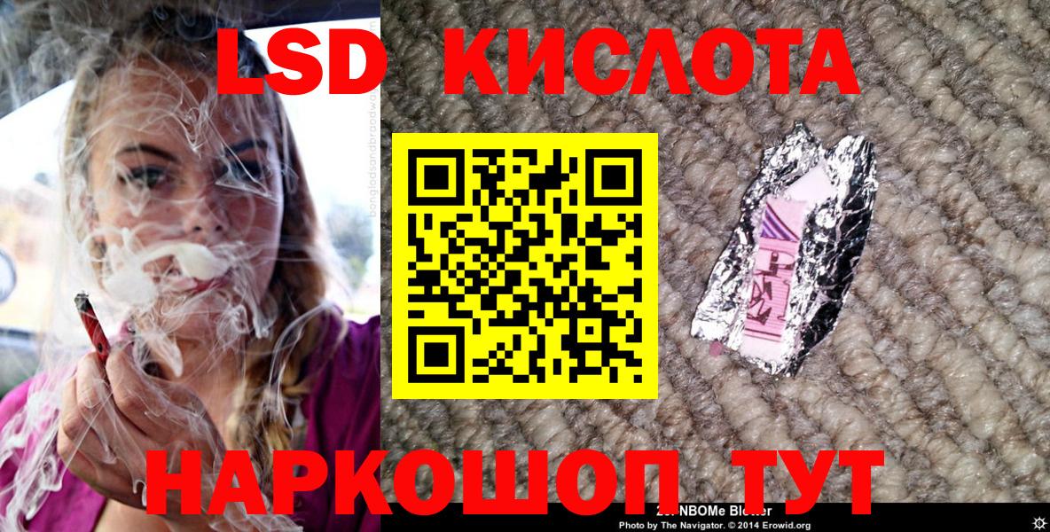 что такое наркотик  Вход с VPN  Марки NBOMe  Павловский Посад  Марки N-bome 1500мкг 