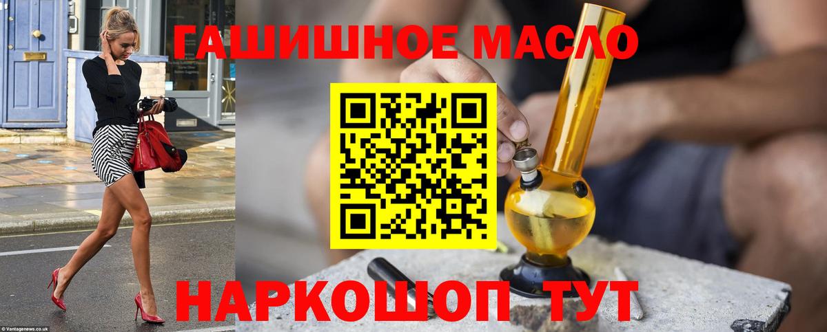 Дистиллят ТГК Wax  Вход с VPN  Павловский Посад 